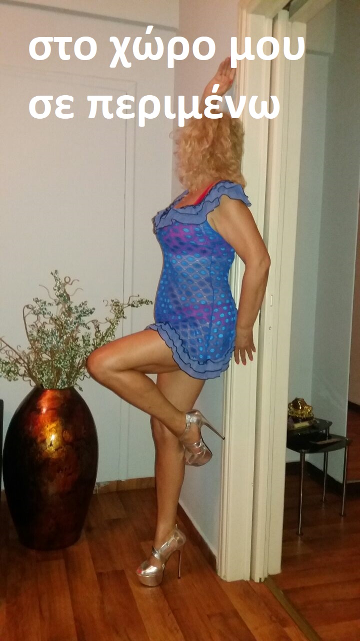 Λένα Ρωσίδα Έμπειρη ξανθιά 